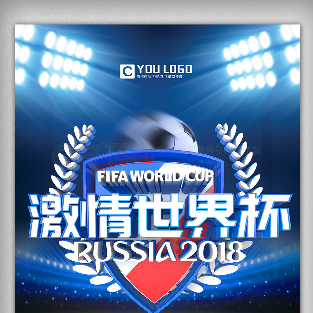 稳定以国