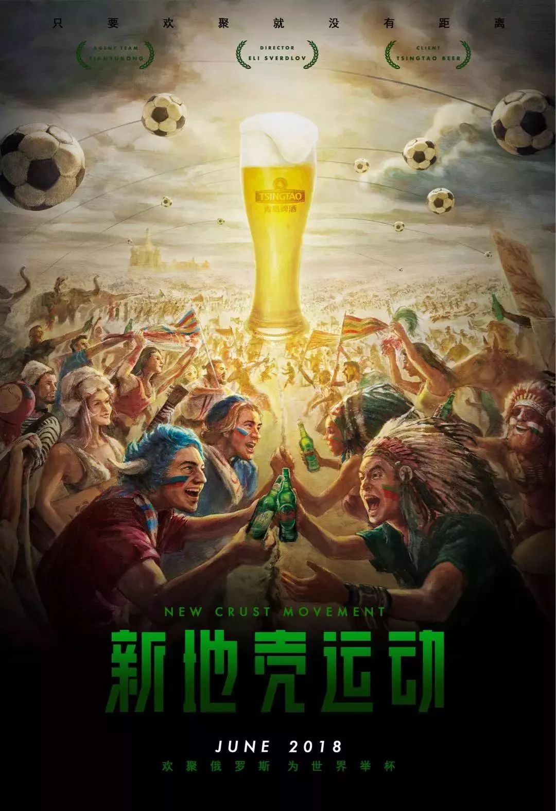 并在世预