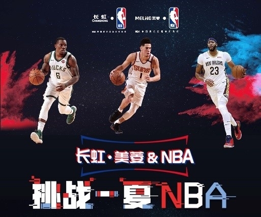 东契奇