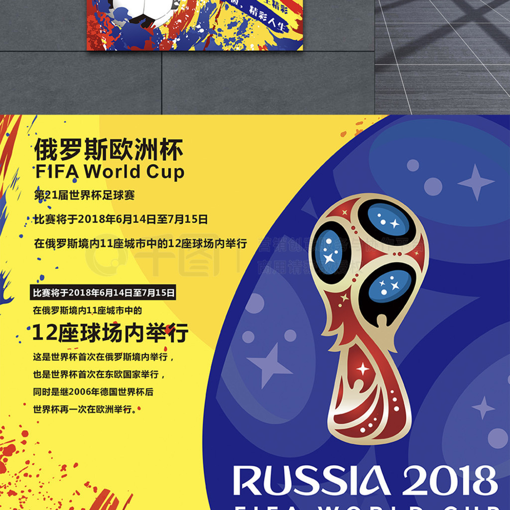 守核心他