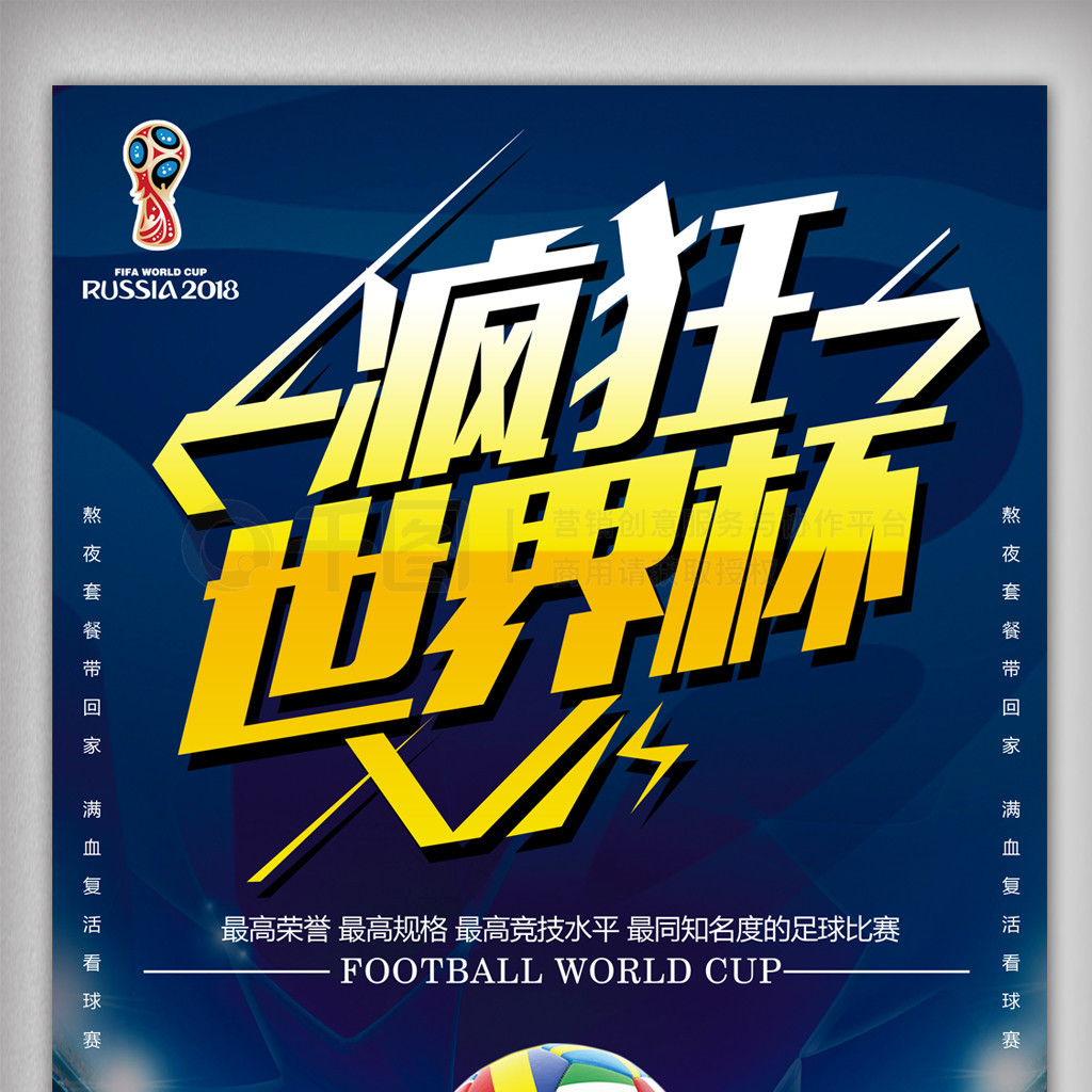 签约对